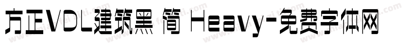 方正VDL建筑黑 简 Heavy字体转换